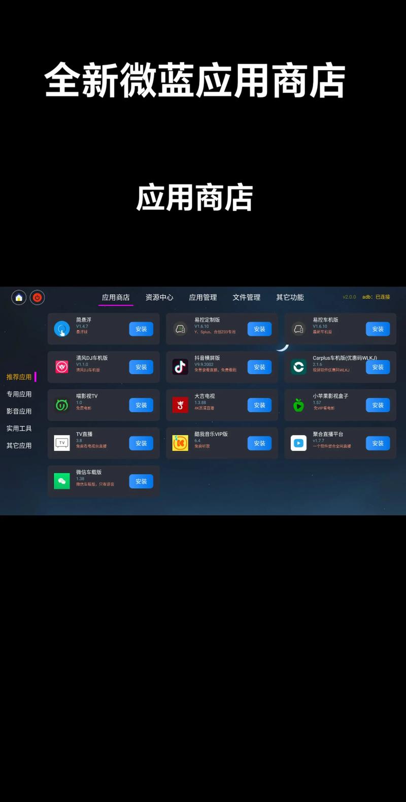协同办公软件：企业提升效率的新助手